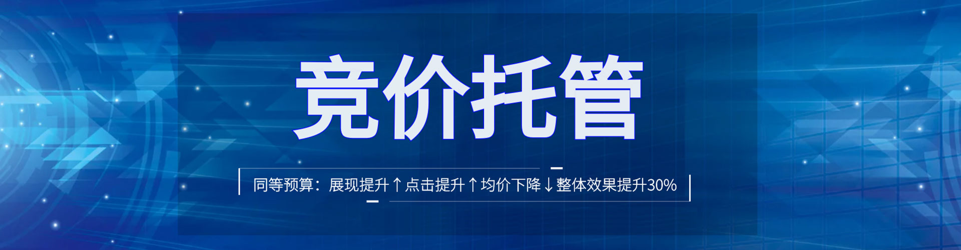 广丰百度推广运营